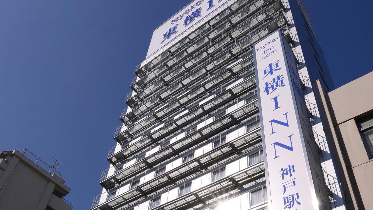 Toyoko Inn Jr Kobe Eki Kita Guchi Eksteriør bilde