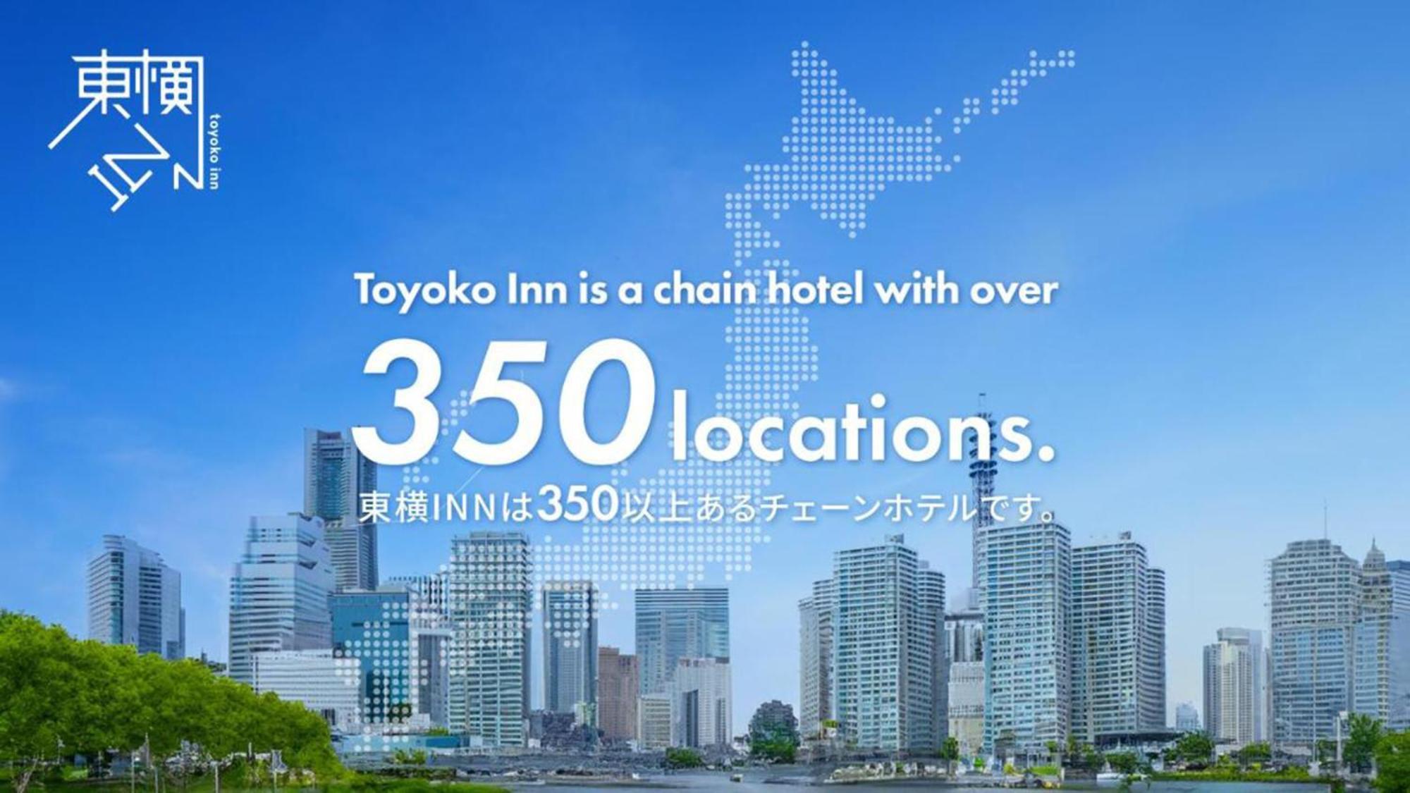 Toyoko Inn Jr Kobe Eki Kita Guchi Eksteriør bilde